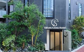 サクラクロスホテル上野入谷アネックス